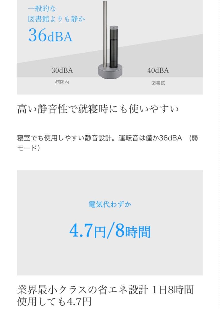 cado STEM 700i 加湿器 メーカー2年保証付 新品・未使用・未開封品