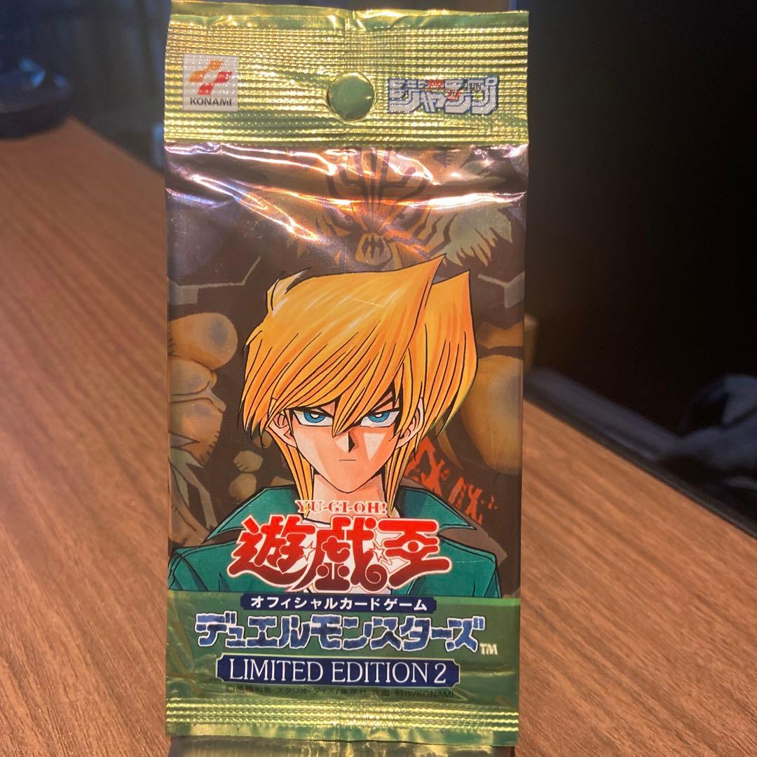 遊戯王　リミテッドパック2 3セット未開封品