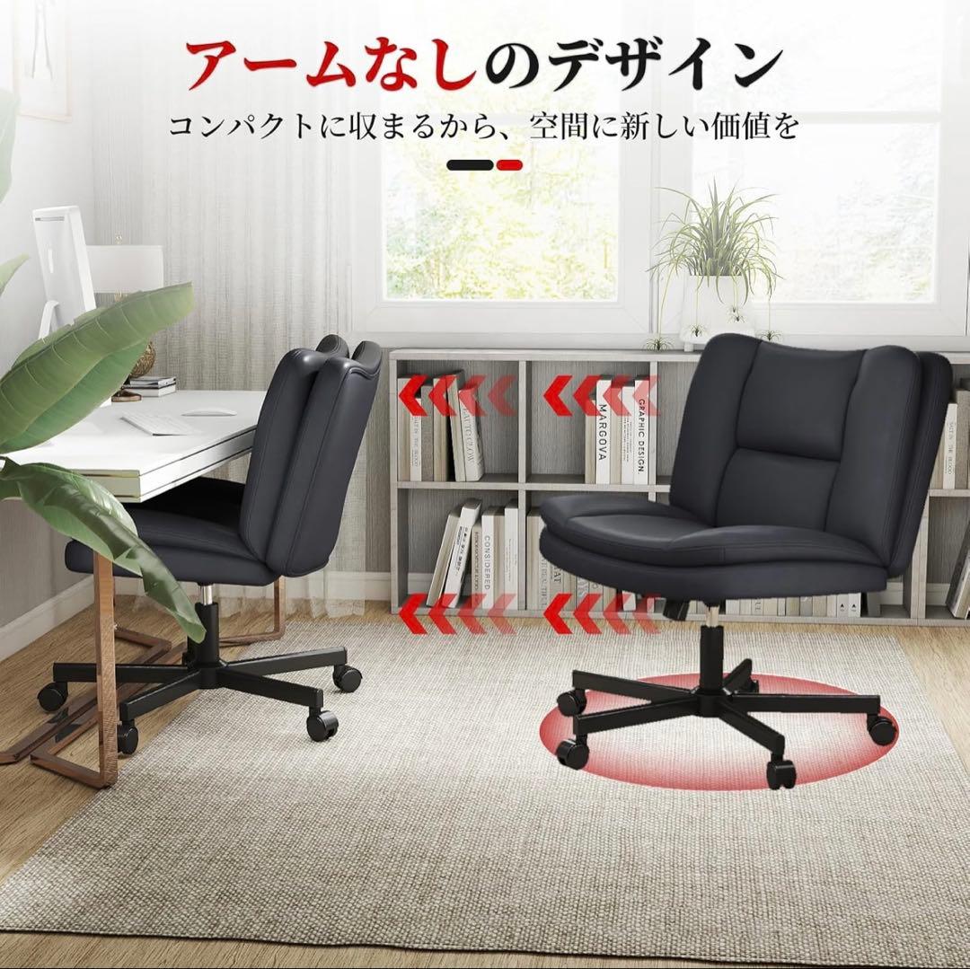 【本日限定お値下げ】デスクチェア あぐらチェア PUレザー 90°~105°
