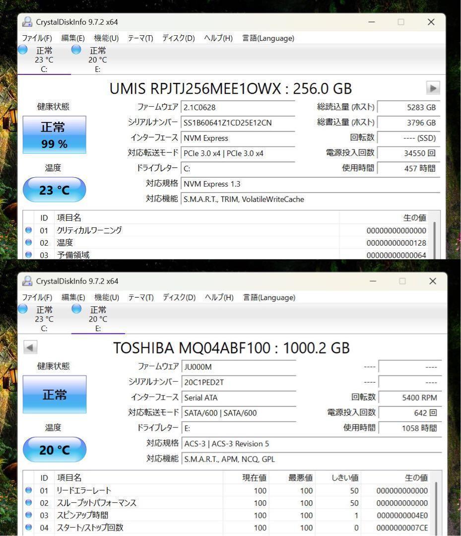 【超レア】東芝ダイナブックフォーマルロゼ☘8世代i7☘️NVMe256+1TB