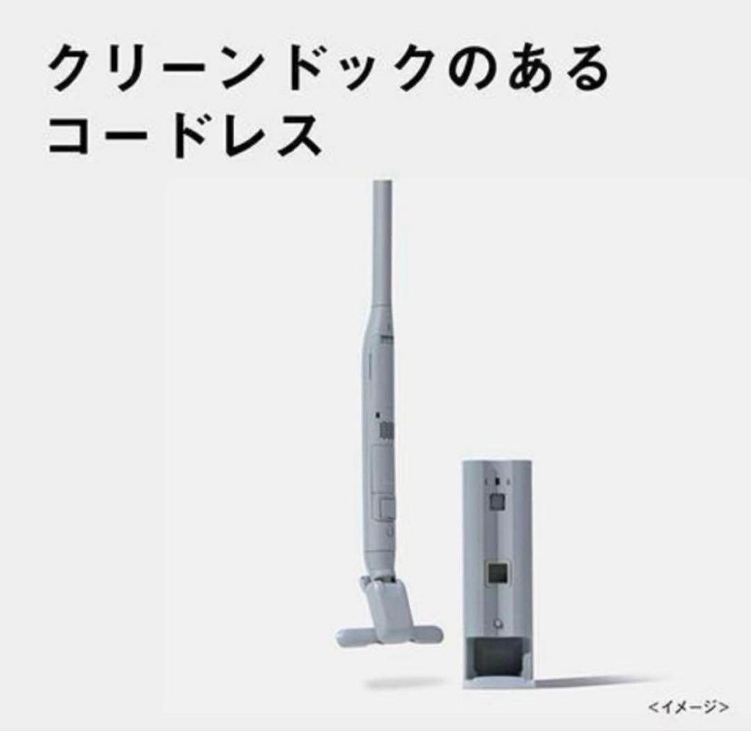 Panasonic スティッククリーナー 掃除機　AVA79V-1T