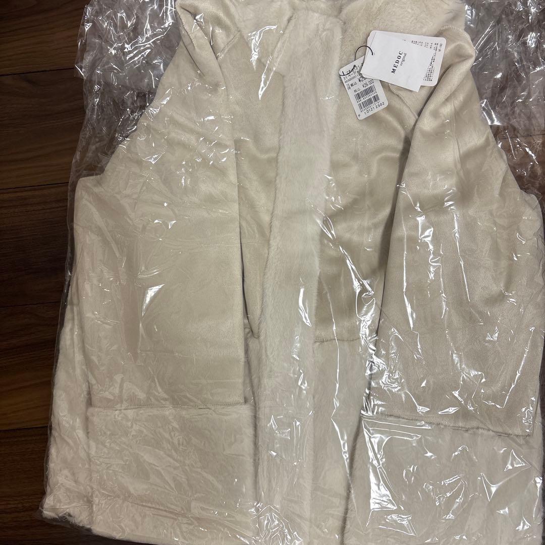 最終価格　新品　MEDOC ヤマダヤ　2点セット