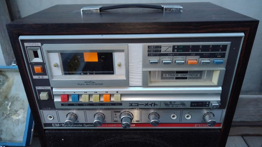 昭和50年代ポータブルカラオケセット