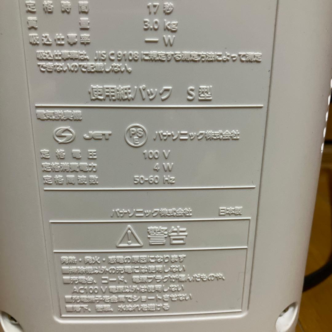 Panasonic 充電式コードレススティッククリーナー