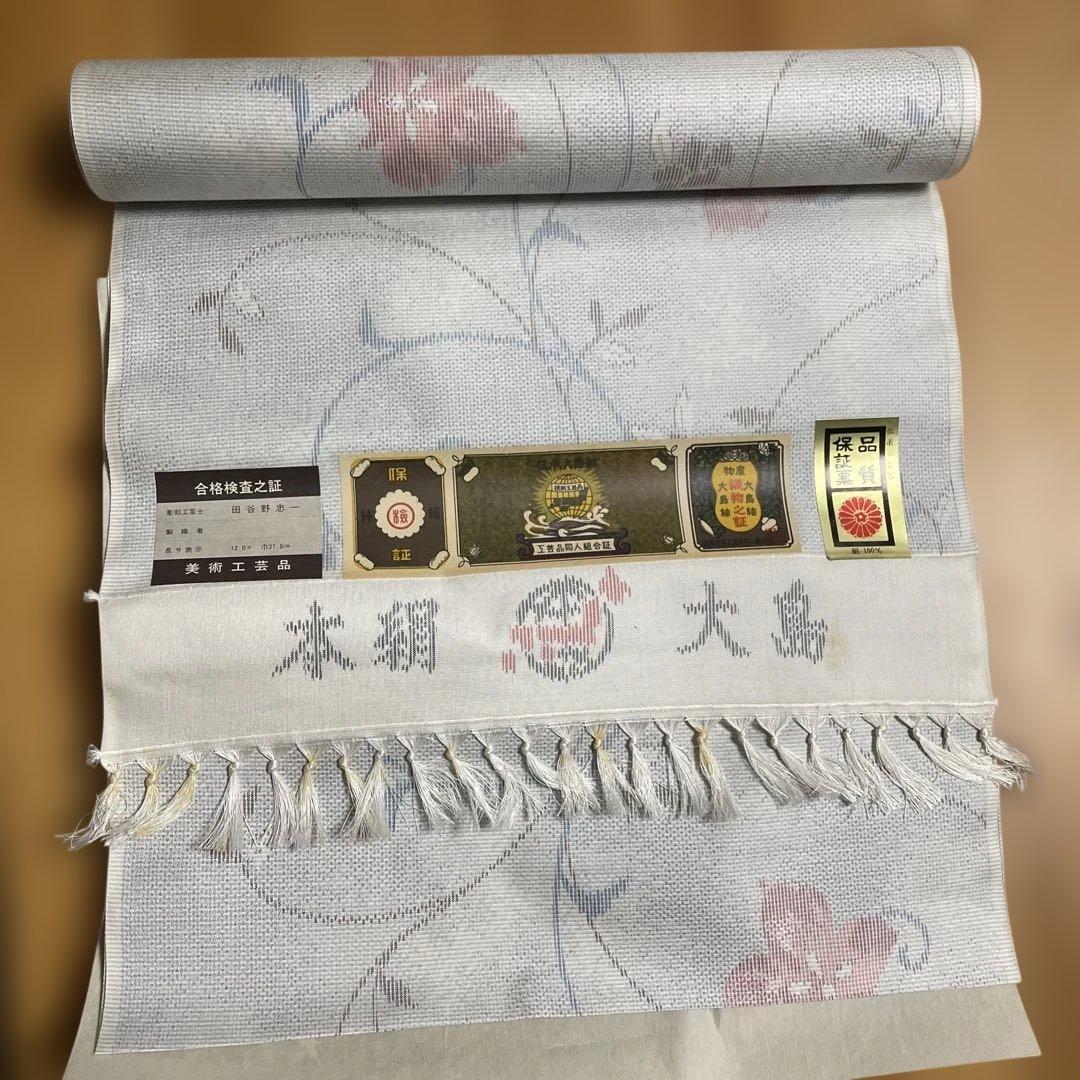 【新品】美術工芸品★大島紬★彫刻工芸士　故田谷野忠一作品　絹　品質保証票あり