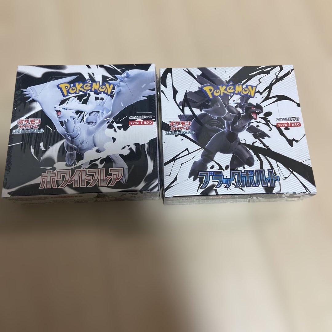 ボ*ス様 ポケモンカード ホワイトフレア ブラックボルト シュリンク付きセット