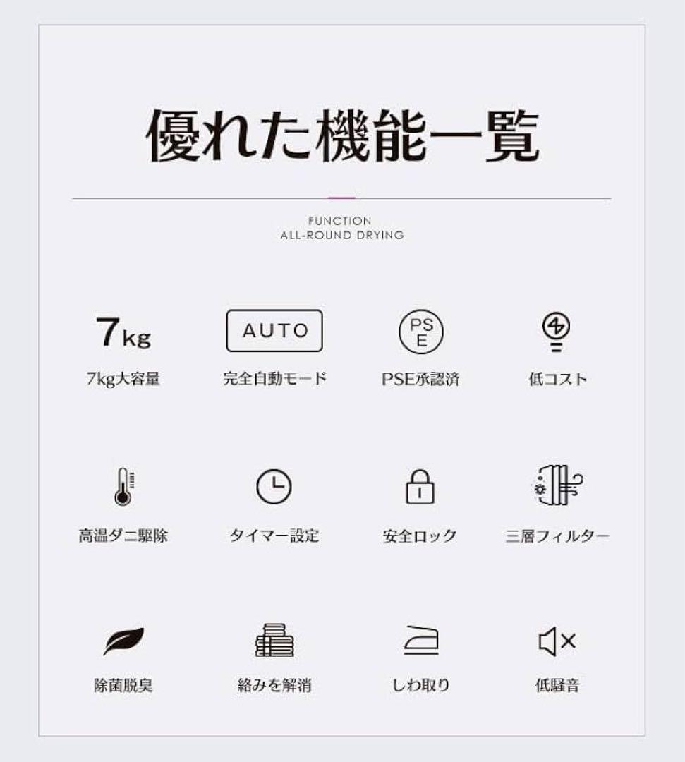 SENTERN 7kg 電気式衣類乾燥機 ホワイト