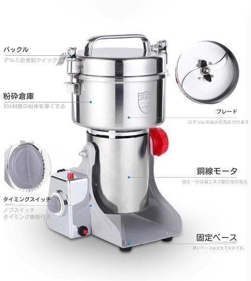 家庭用 業務用 電動製粉機 小型 穀物粉砕機 米粉 小麦 生薬 スパイス粉