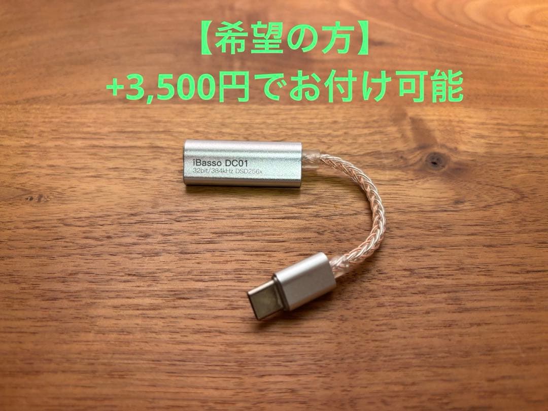 FITEAR TG223 + PW Audio リケーブルセット