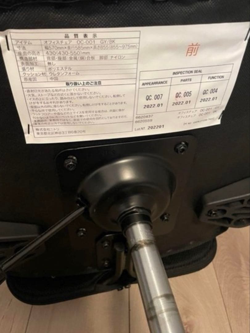 アイアンデスク&オフィスチェア