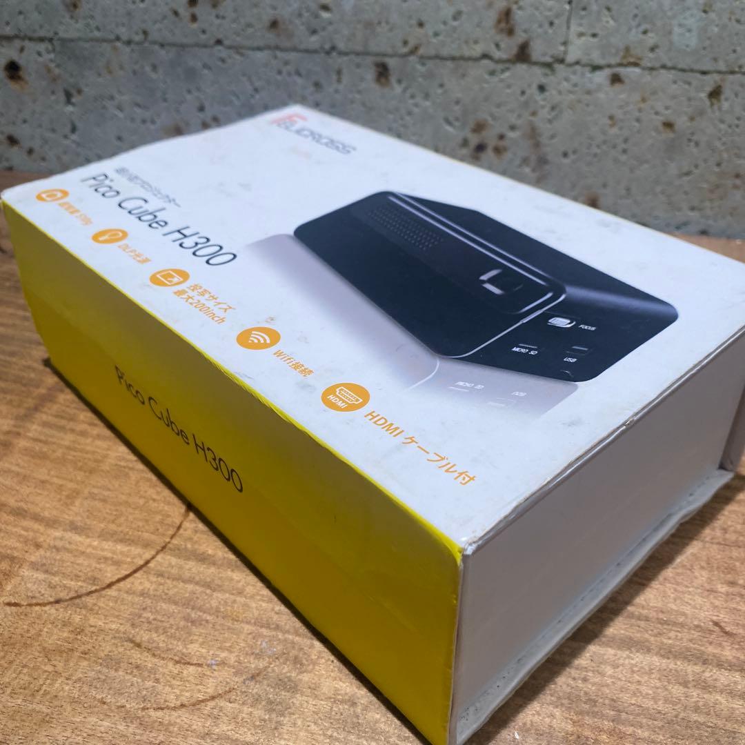 モバイル プロジェクター PicoCube H300 ピコキューブ　ワイヤレス