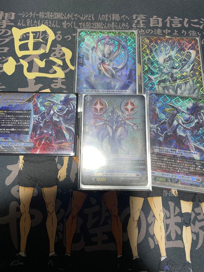 ヴァンガード  Dスタン　メサイア　デッキ　フルホイル