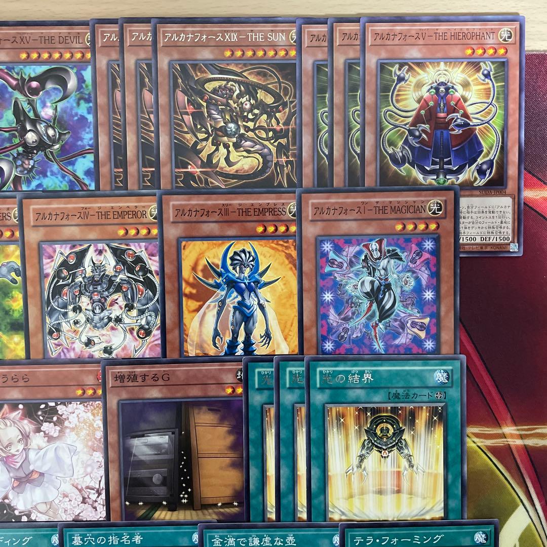 本格構築 アルカナフォースデッキ アルカナフォースⅩⅩⅠ－THE WORLD