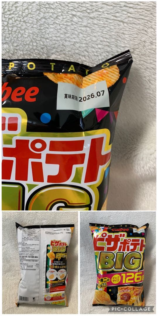 新品未開封品　アミューズメント景品　お菓子まとめ売り　飲料　チョコ　バラ売り可能