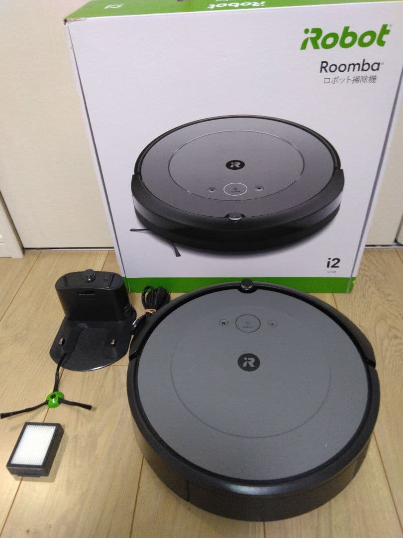 【使用45時間】ルンバ i2（2023年）専用個装箱 セットA