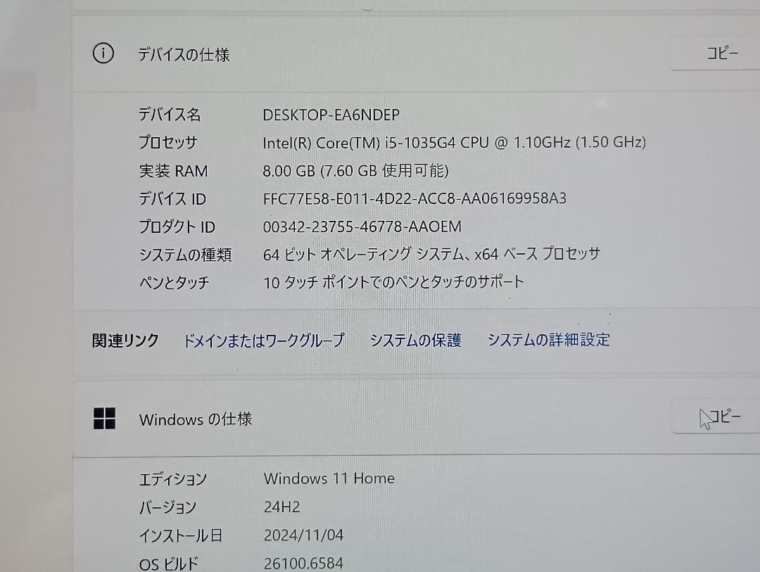 gangesan 　【美品】Surface Pro 7 Core 5