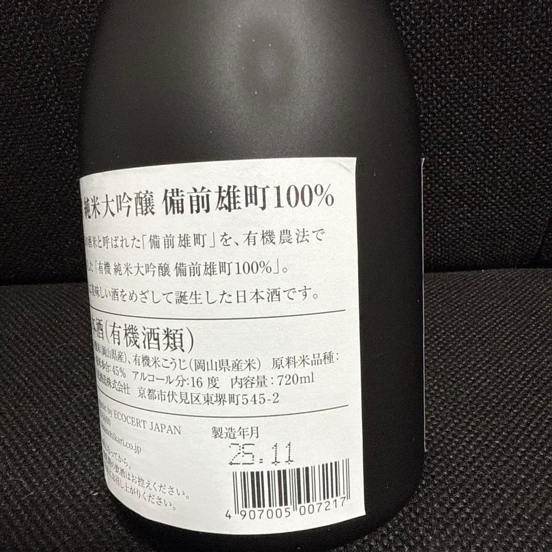 日本酒 720ml ギフトボックス入り