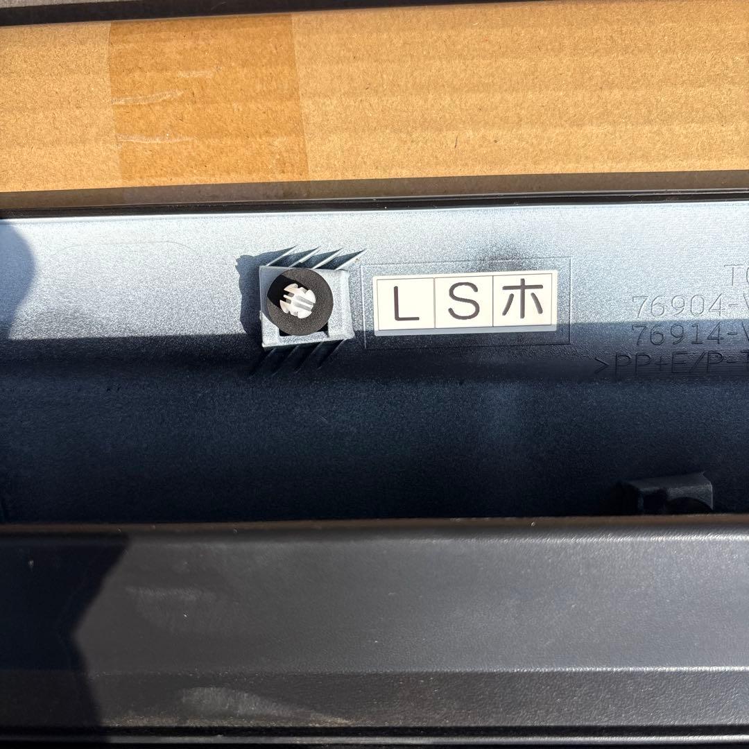 アルファード40 フロントマットガード左右 スライドマットガード左右(ジャンク)