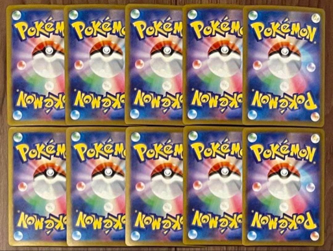 ポケモンカード ヒスイゾロアークVstar SAR 234/172 10枚セット