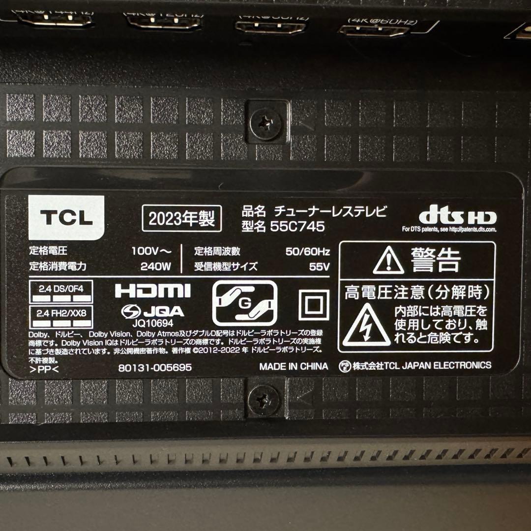 TCL 55V型 4Kチューナーレステレビ 量子ドット 55C745 動画アプリ