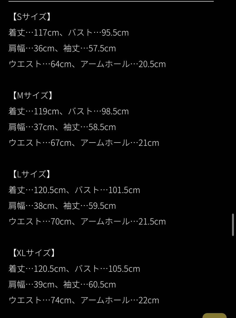 JENNEオードリールックエアリーワンピース長袖Sレッド定価27500