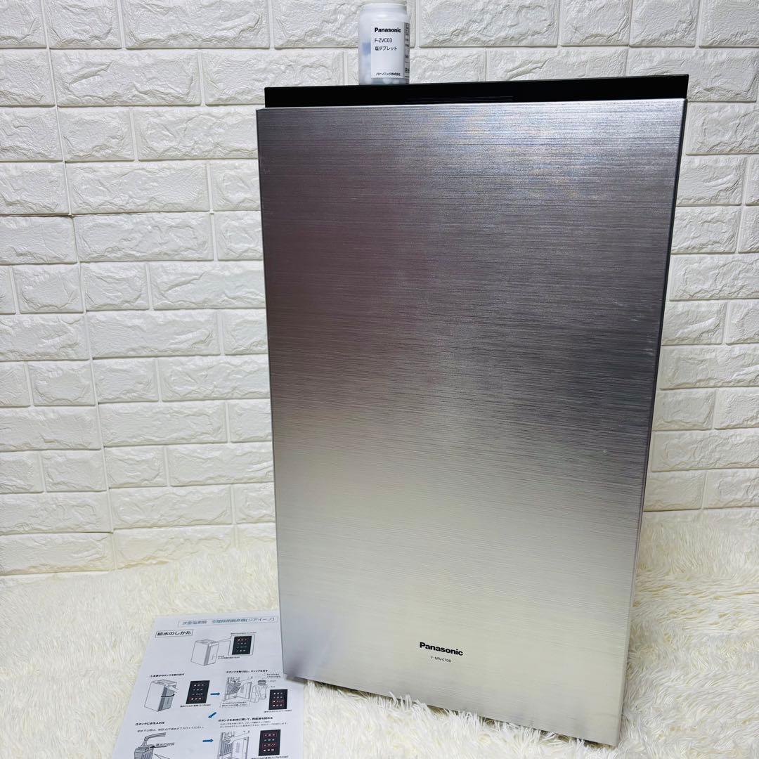 【美品】Panasonic ジアイーノ F-MV4100 2021年製