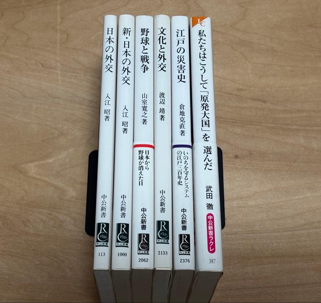 オサチャン様 リクエスト 9点 まとめ商品