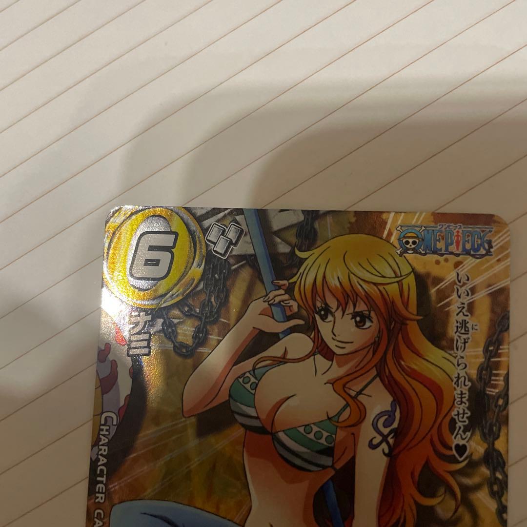 ナミ キズナブースト