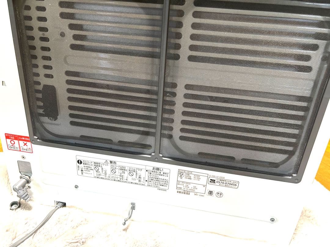 GFH-5803S ガスファンヒーター スノーホワイト☆ホース付き☆都市ガス