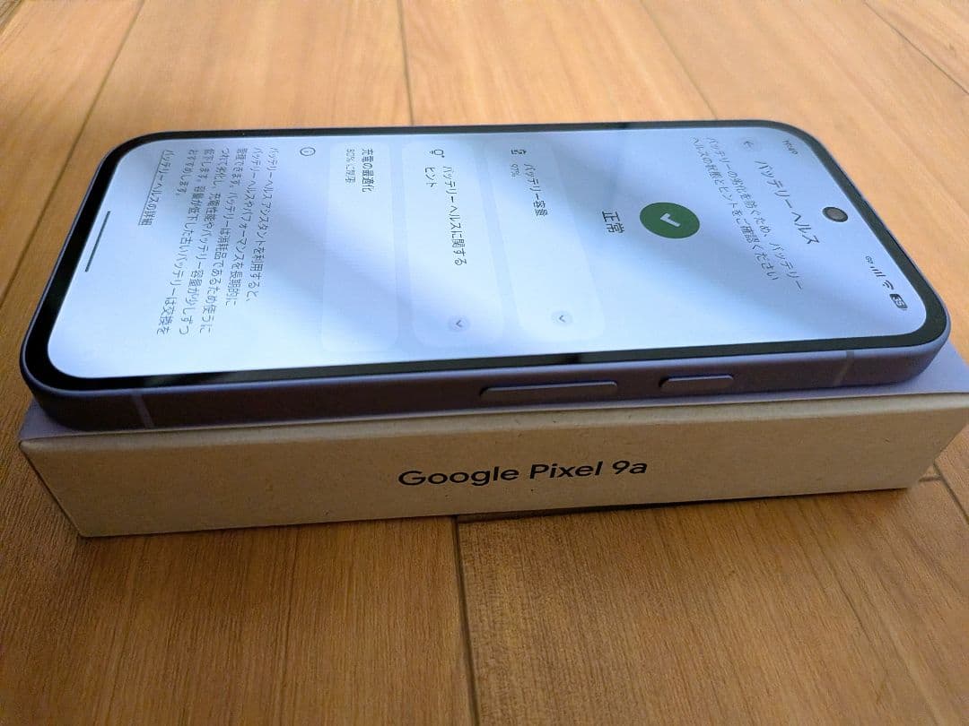 Google Pixel9a 本体　iris 128GB SIMフリー