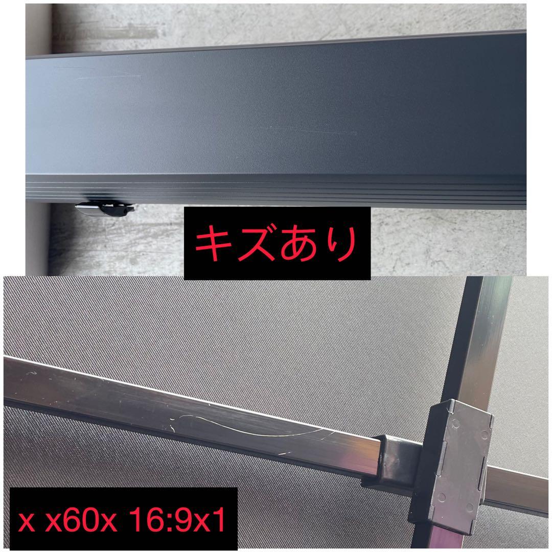 プロジェクタースクリーン 60インチ16:9 自立式、自家、学校、会社老人ホーム