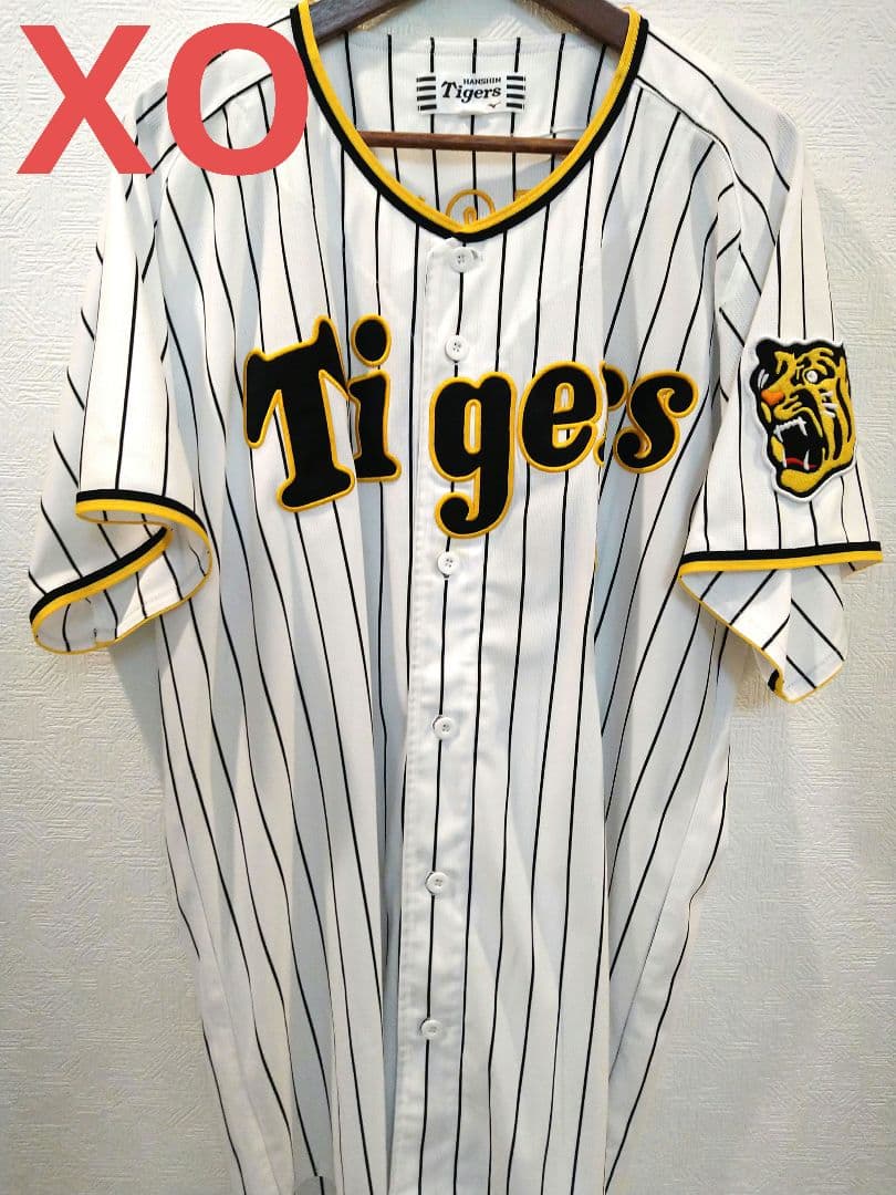 阪神タイガース 森下翔太 ユニフォームとカンフーバット ユニ＆応援メガホンセット