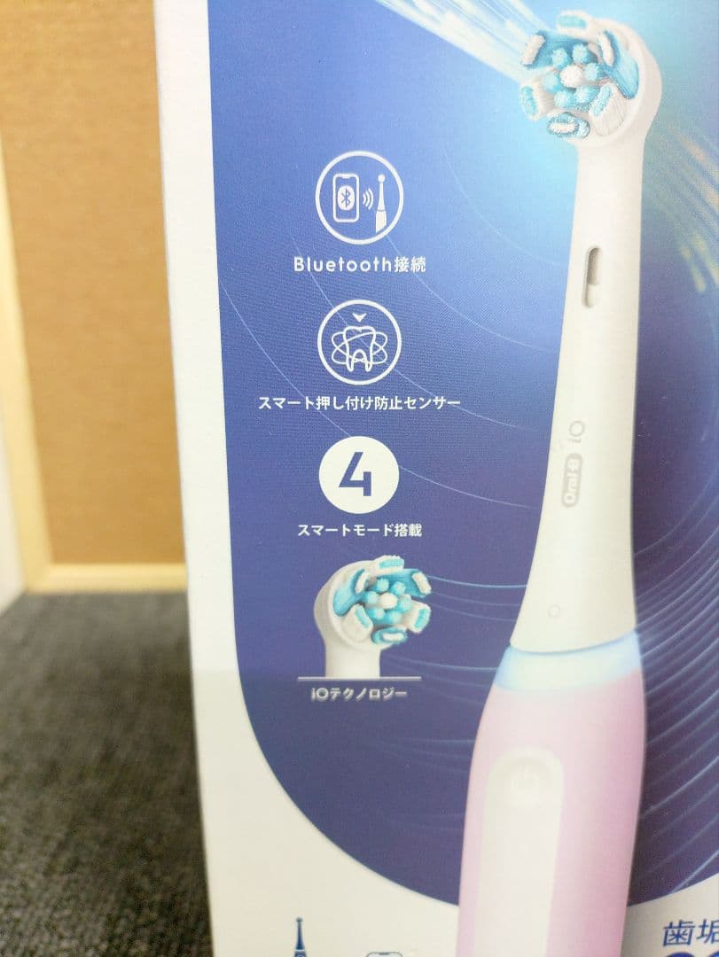 441☆ ブラウン 電動歯ブラシ オーラルB iOシリーズ4