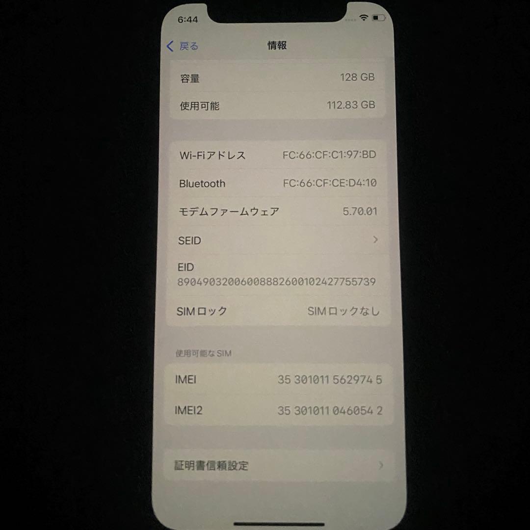 【よしき】iPhone 12mini ブラック 本体&ケース