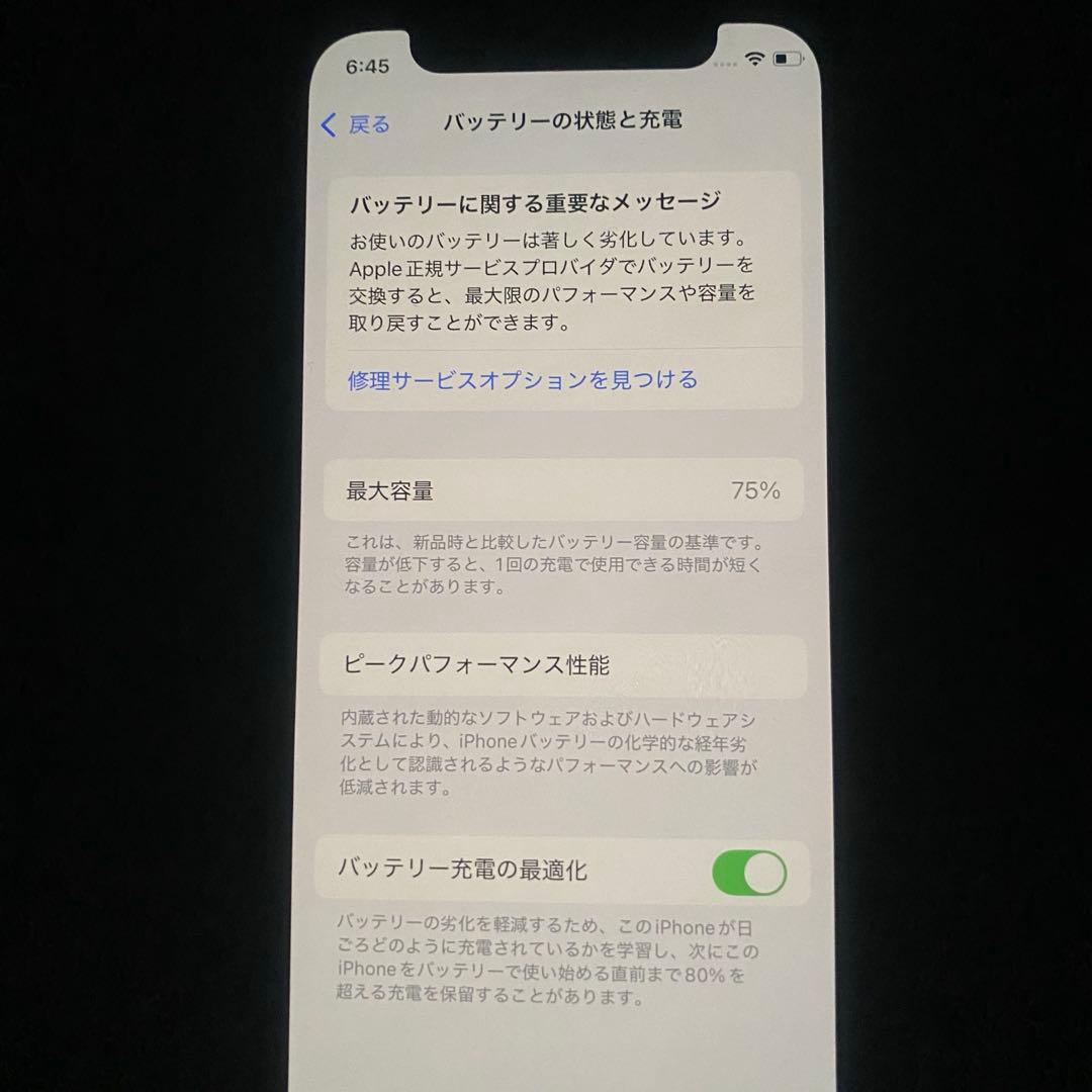 【よしき】iPhone 12mini ブラック 本体&ケース