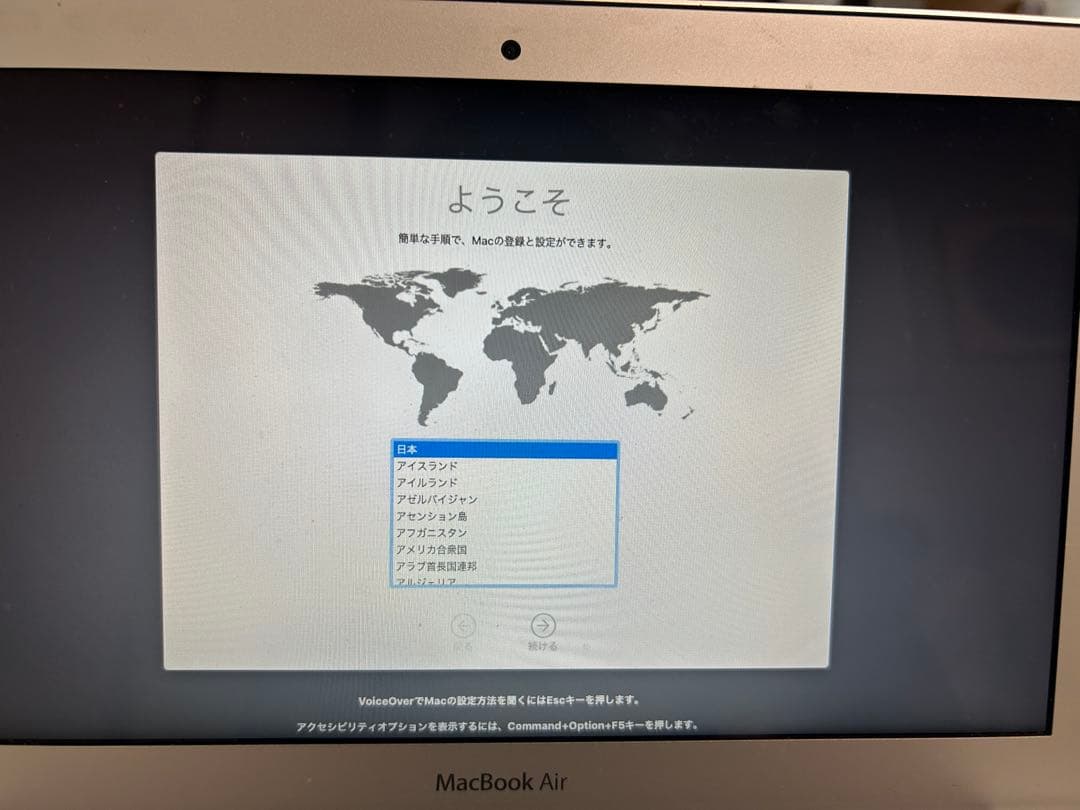 【動作確認済】MacBook Air (11-inch, Early 2014)