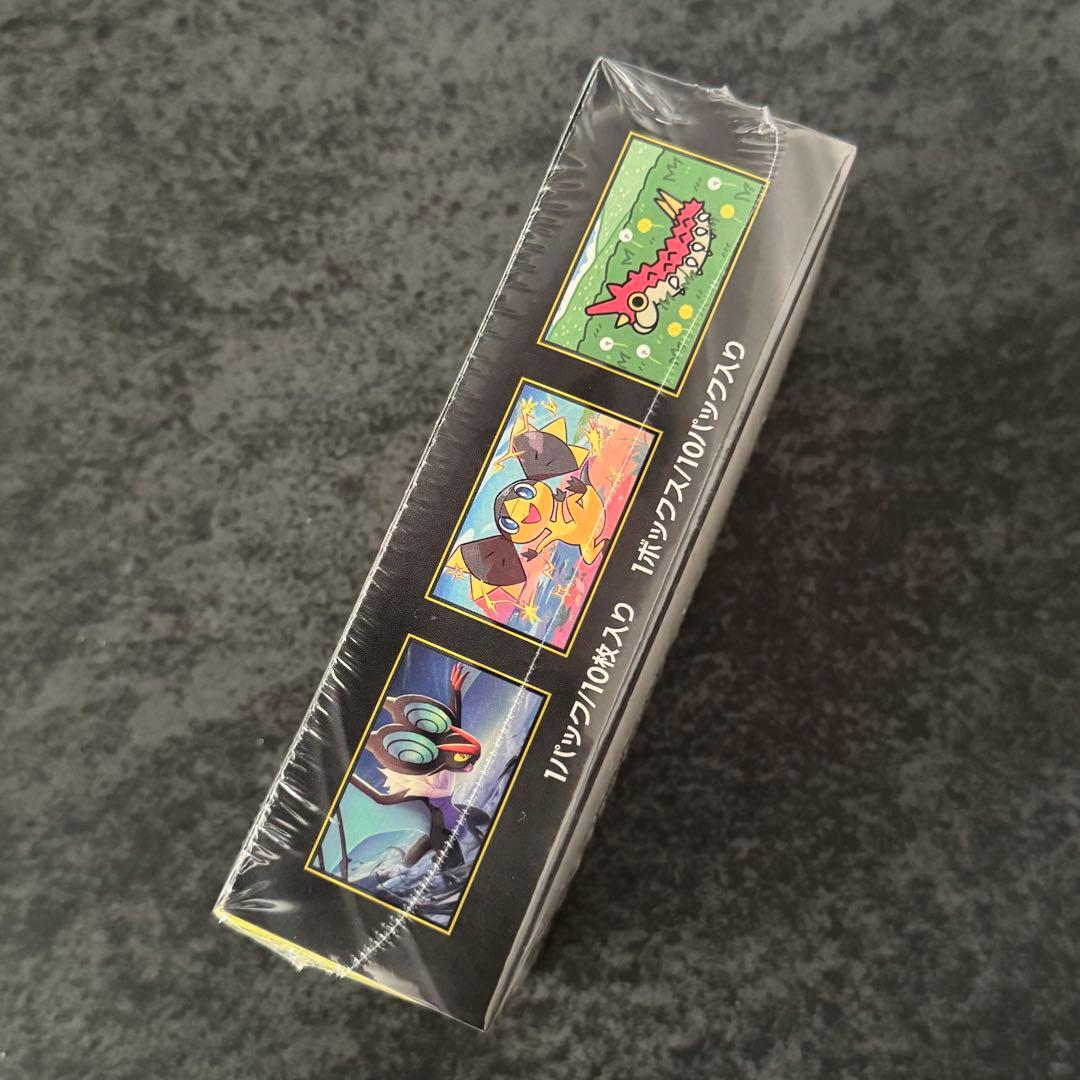 ポケモンカードゲーム　ハイクラスパック MEGAドリームex シュリンク付き