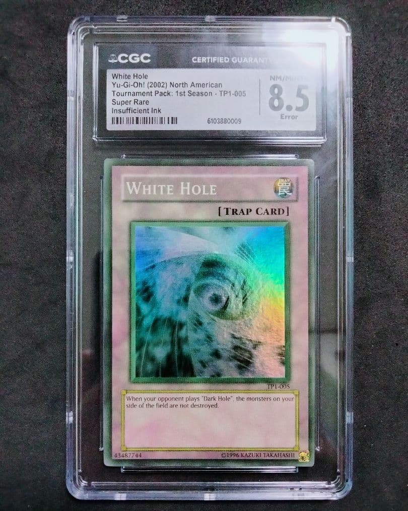 秘蔵 エラー max faded ホワイトホール TP1 遊戯王 初期 プロモ