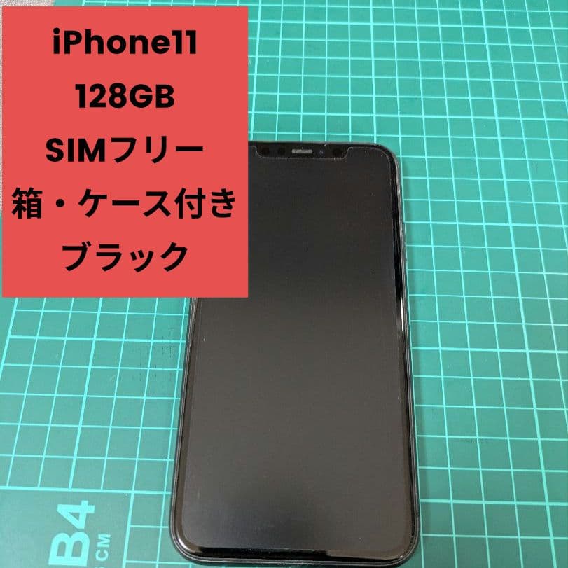 【moshi】iPhone11