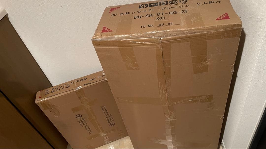 グレージュ 2人掛けソファ