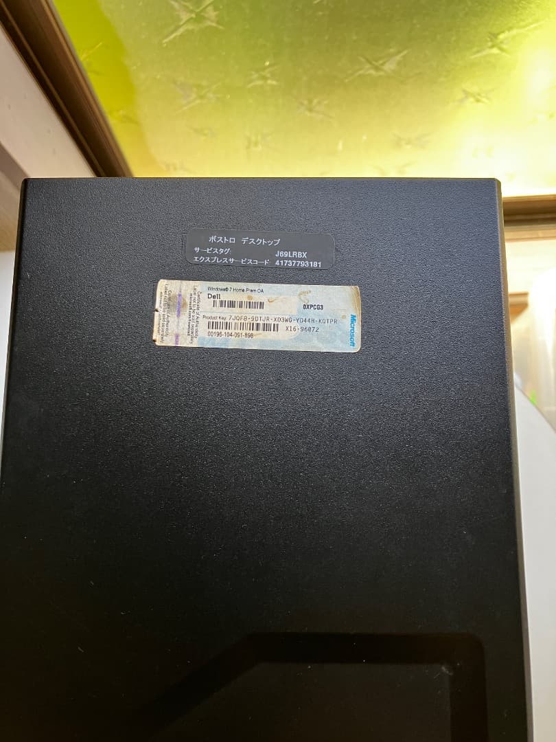 DELL Vostro 460 ミニタワー　ジャンク扱い