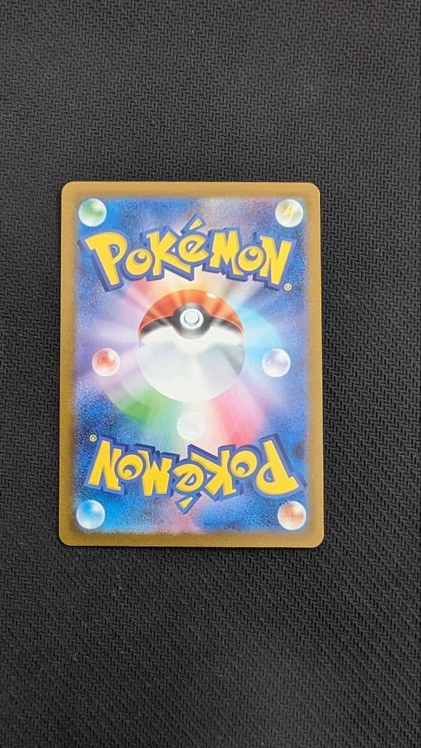 【即日発送】ロケット団のミュウツーex SAR メガドリームex ①