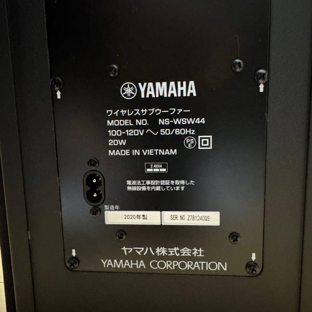 YAMAHA YAS-209-B フロントサラウンドシステム　ブラック