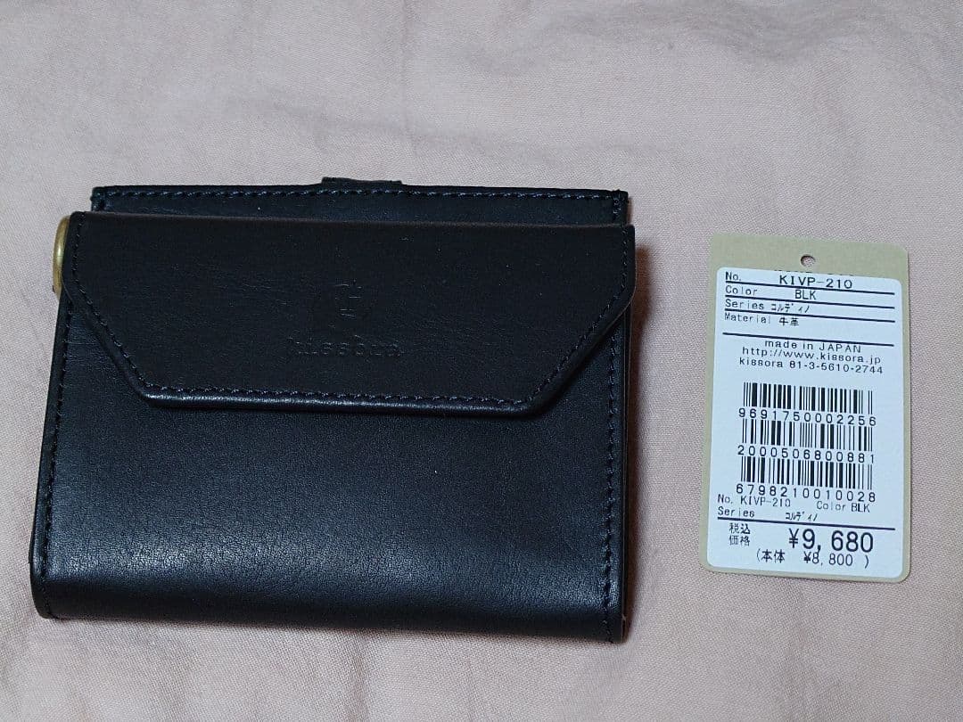 キソラ　福袋 本革　小銭入れ　ポーチ　財布