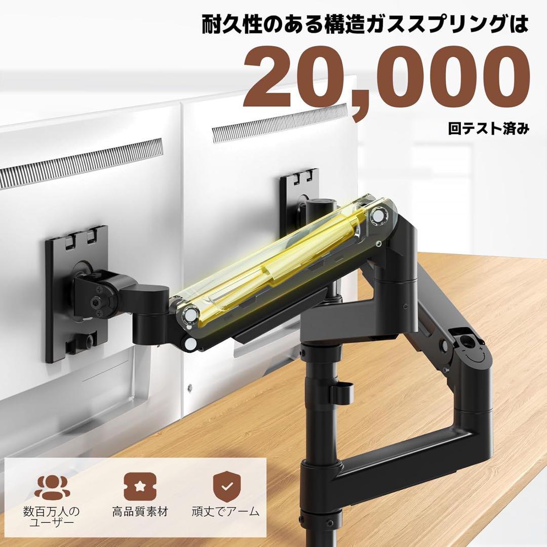 モニターアーム デュアル 17～49インチ対応 グロメット式&クランプ式