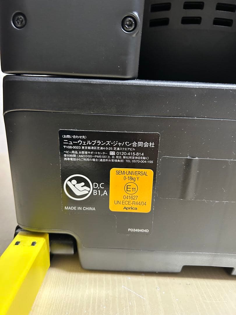 【限定モデル】アップリカ チャイルドシート クルリラプレミアム ISOFIX