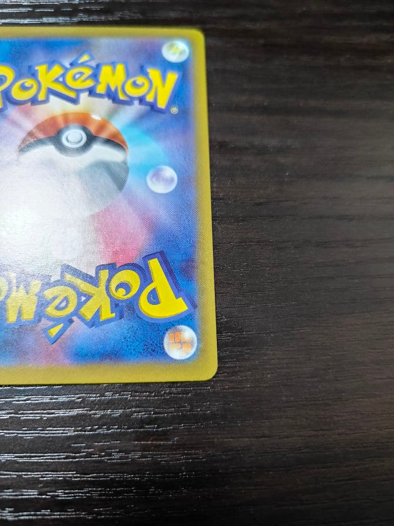 メイのはげまし SAR トレーナーズカード