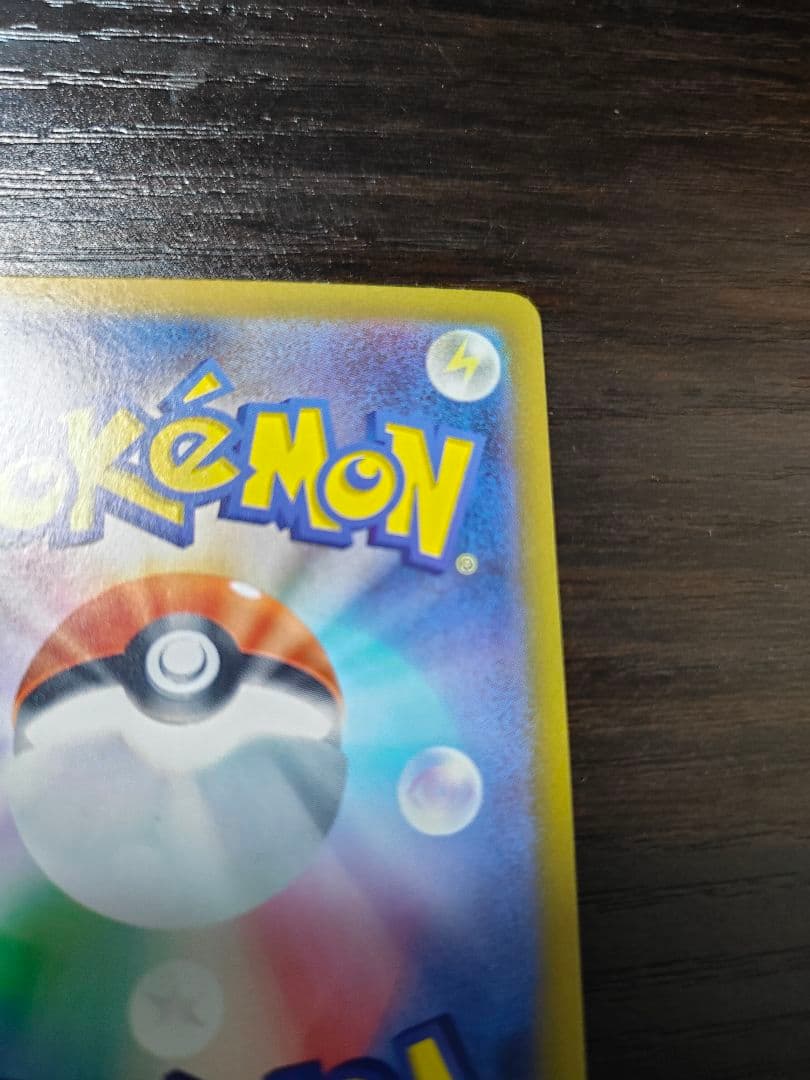 メイのはげまし SAR トレーナーズカード