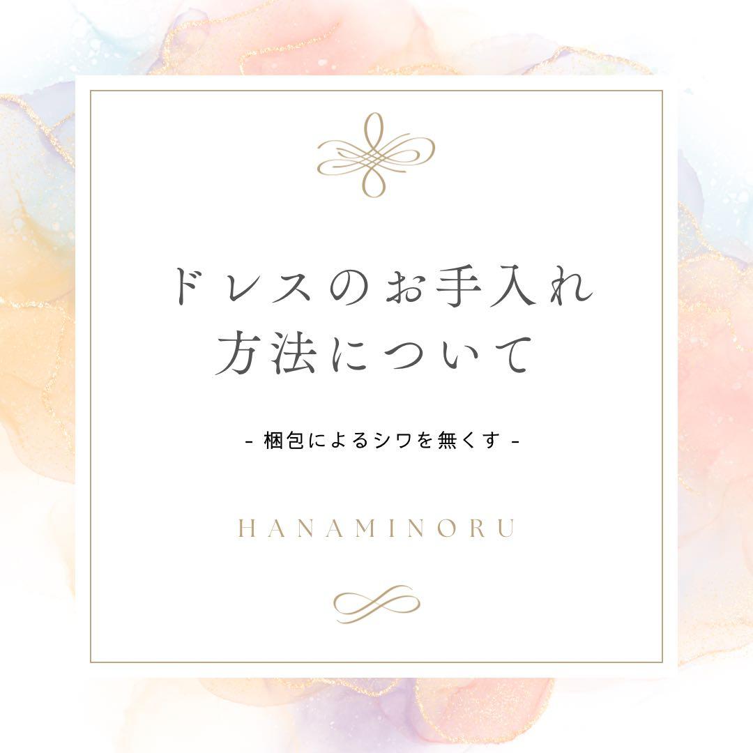 黒　ドレス　前撮り　二次会　街撮り　お色直し　披露宴　パーティー　セルフフォト