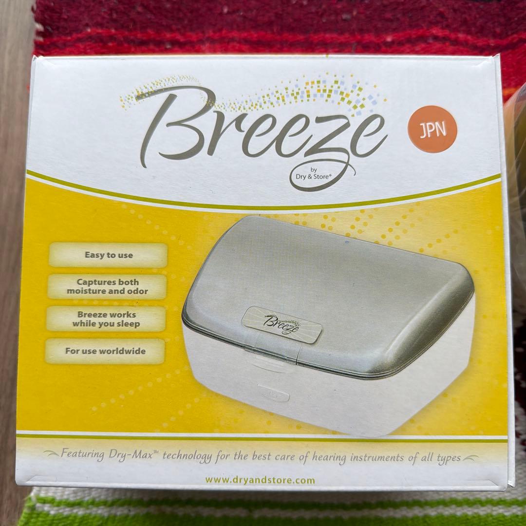 Breese Dry &Store 乾燥機 除湿機